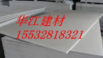 厂家供应穿孔石膏板优惠价