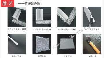 广州透光软膜吊顶软膜龙骨批发安装