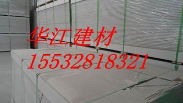 供应穿孔天花板厂家产品简介