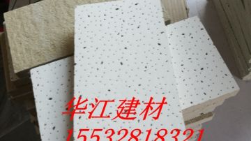 供应吊顶矿棉板安装工艺