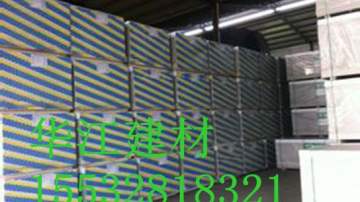 供应北京生产10mm圆孔穿孔石膏板