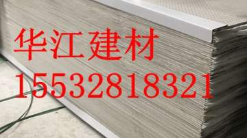 穿孔硅酸钙板吊顶多少钱