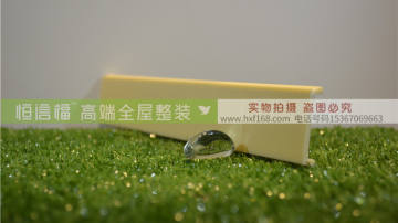 踢脚线  集成墙面线条 恒信福集成墙面装饰线条