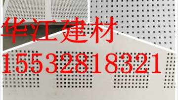 天津穿孔硅酸钙板施工方案