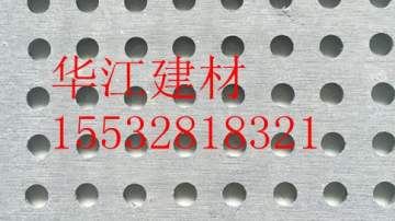 穿孔硅酸钙板多少钱一张