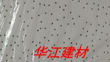 供应12mm吊顶矿棉板