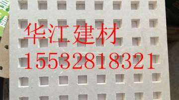 供应吸音穿孔石膏板多少钱