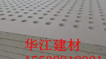 供应圆孔穿孔吸音石膏板图片
