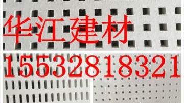 穿孔硅酸钙板吊顶样板图