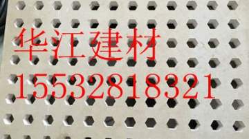 圆孔穿孔纤维水泥板多少一平
