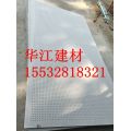 吸音穿孔石膏板/吊顶天花板