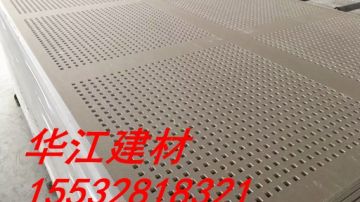供应防火用吊顶矿棉板