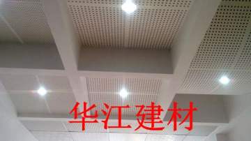 供应纸面穿孔石膏板生产厂家