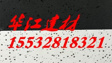 湖北穿孔矿棉板厂家