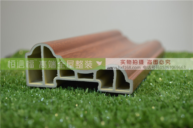踢脚线  集成墙面线条 恒信福集成墙面装饰线条