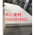 厚度9.5mm吸音穿孔石膏板