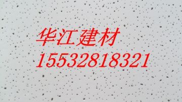 供应12mm穿孔矿棉板/吊顶石膏板
