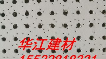 供应防火穿孔矿棉板零售价