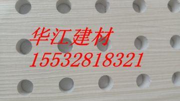 一平米毛毛虫矿棉板多少钱