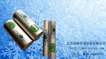  铝合金衬塑复合管PPR、PERT、PE、PB