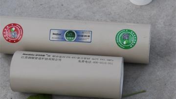  铝合金衬塑复合管PPR、PERT、PE、PB
