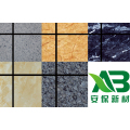 仿石漆外墙保温装饰一体化板
