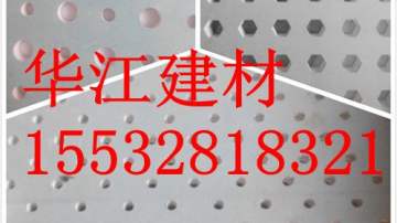 穿孔硅酸钙板内墙贴面