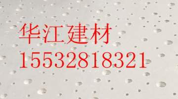 供应穿孔硅酸钙板防火效果