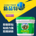 贵州瓷砖粘结剂供应商 保合建材 瓷砖粘结剂配方