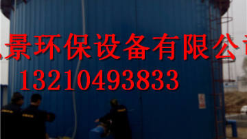 厌氧发酵罐生技术指导