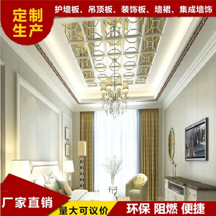 快尚竹木纤维集成墙板