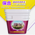 宜春防水涂料 宜春防水代加工公司 保合建材