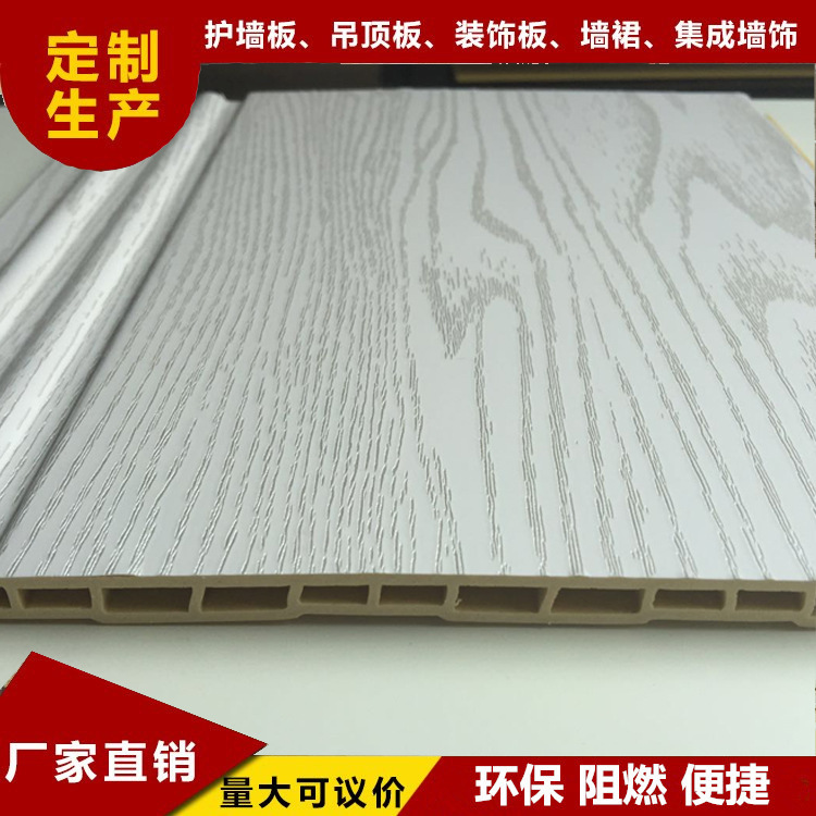 快尚竹木纤维集成墙板