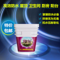宁德防水涂料批发 保合K11防水涂料厂家直销
