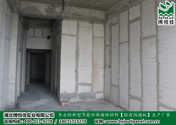 湖北博悦佳新型轻质隔墙板黄石外墙保温墙板哪家专业 
