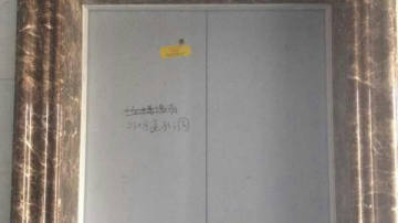 电梯垭口仿石材厂家