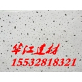 603*603mm穿孔矿棉板技术介绍