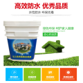 马鞍山防水涂料价格 保合K11柔韧型防水涂料批发