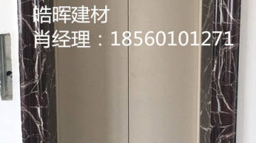 河北张家口-保定电梯套