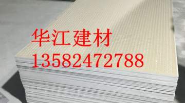 生产销售吸音穿孔石膏板/穿孔天花板