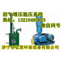 沼气增压稳压系统使用方法详解