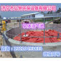 软体沼气池的工艺详解