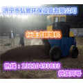 小型翻堆机型号规格及翻堆技术介绍