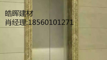石塑uv板电梯套-电梯套厂家