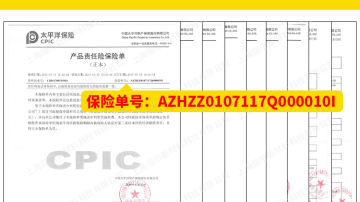 西恩那瓷砖粘结剂