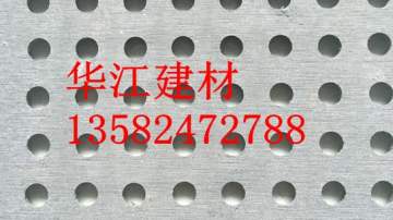 吸音穿孔石膏板生产厂家