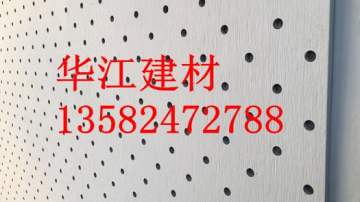 吸音穿孔石膏板今日报价