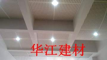 山东吸音穿孔石膏板生产厂家