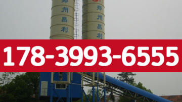 无棣县工程搅拌站安全生产