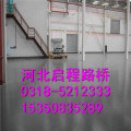 衡水自流平水泥 河北启程品牌 优惠促销